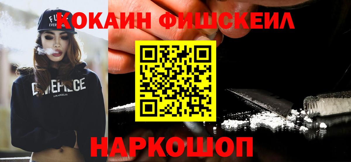 Кокаин VHQ  Вход с VPN  Сарапул  Кокаин Перу 