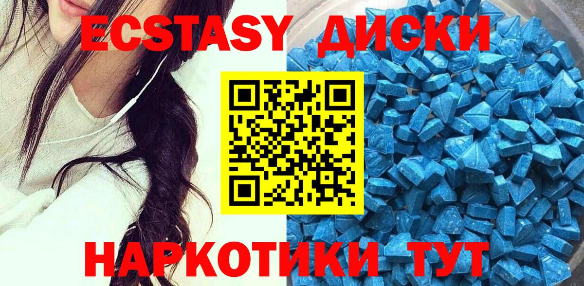 Экстази mix  Экстази  Сарапул  цены наркотик  Экстази ешки  Вход с VPN 