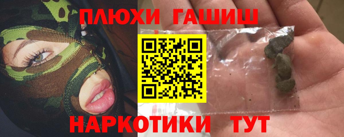 Гашиш Ice-O-Lator  Гашиш VHQ  Сарапул  Вход с VPN 