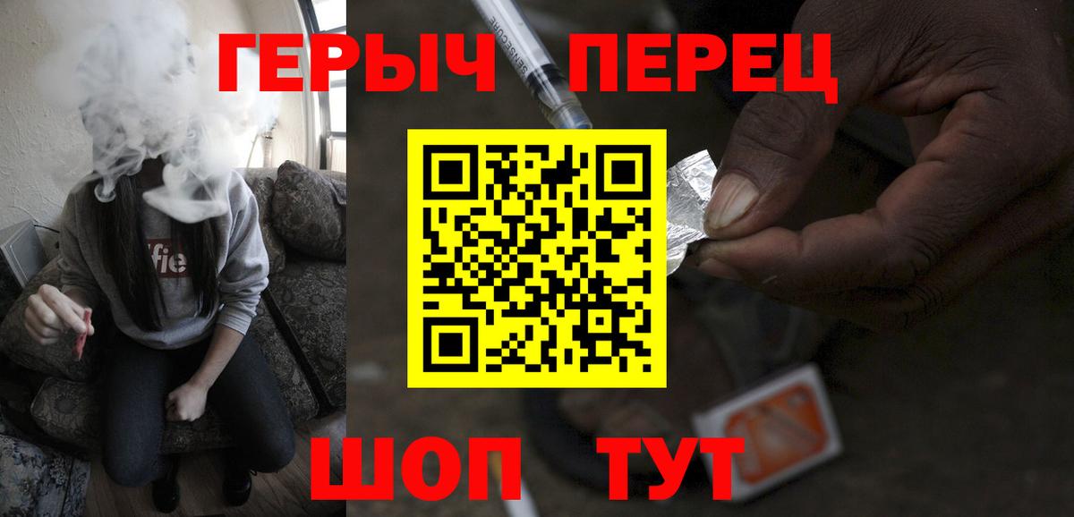 ГЕРОИН VHQ Сарапул