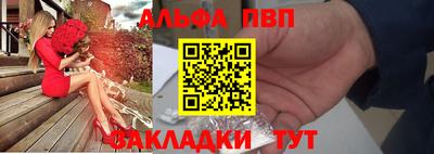 прущая мука Пушкино