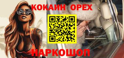 прущая мука Пушкино