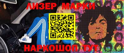 PSILOCYBIN Пугачёв