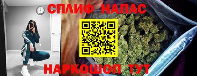 прущая мука Пушкино