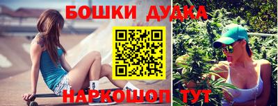 прущая мука Пушкино