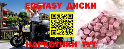 PSILOCYBIN Пугачёв