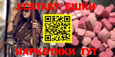 прущая мука Пушкино