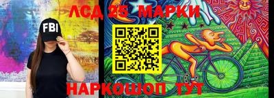 соль ск Пыть-Ях