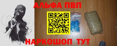прущая мука Пушкино