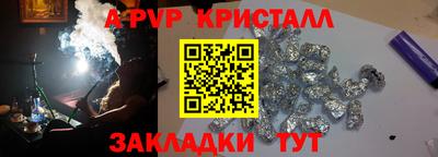 PSILOCYBIN Пугачёв