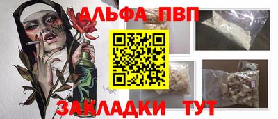 соль ск Пыть-Ях
