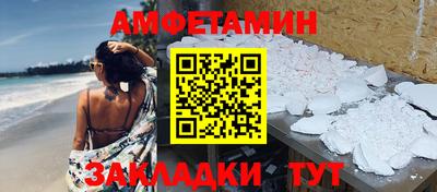 прущая мука Пушкино