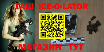 соль ск Пыть-Ях