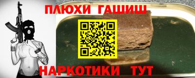 PSILOCYBIN Пугачёв