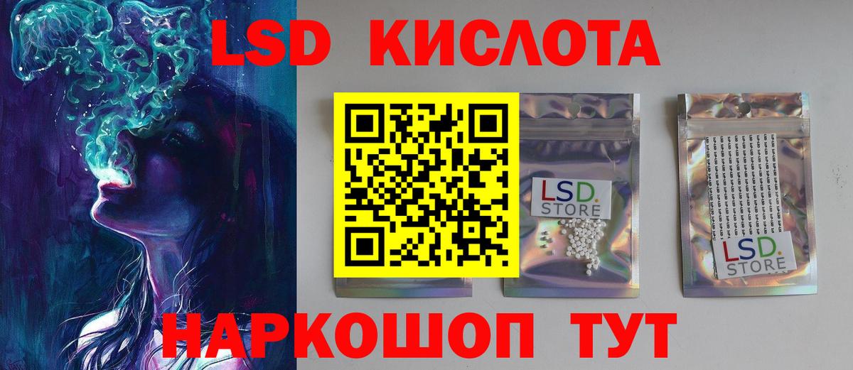 Сарапул  Лсд 25 экстази ecstasy  ЛСД экстази  Вход с VPN  ЛСД экстази ecstasy 