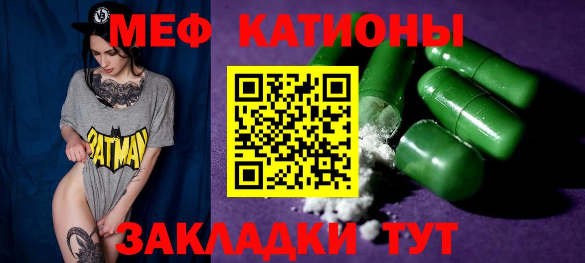 Кокаин  МЕФ   Гашиш  Alpha PVP СОЛЬ   Сарапул  Вход с VPN  Меф МЯУ МЯУ  Купить наркотик  Конопля 
