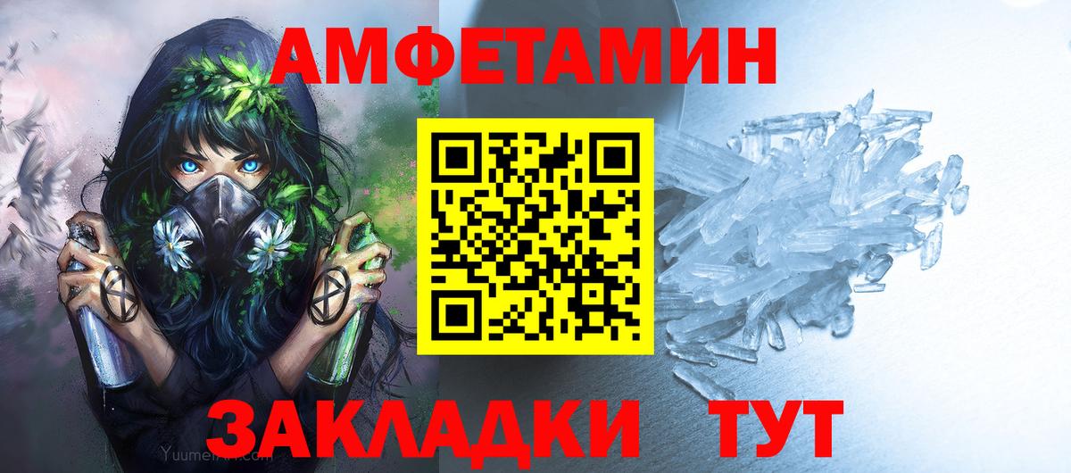 Метамфетамин витя Сарапул