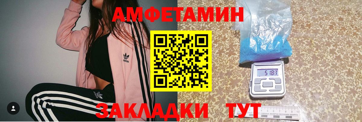 Сарапул  МЕТАМФЕТАМИН мет  МЕТАМФЕТАМИН мет  Первитин  Вход с VPN 