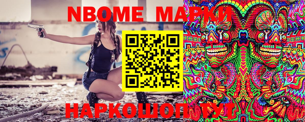 Наркотические марки 1500мкг  Наркотические марки 1500мкг  Сарапул  Вход с VPN 