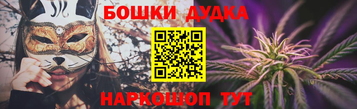 Канабис Ganja  Бошки марихуана MAZAR  Вход с VPN  Каннабис индика  Сарапул 